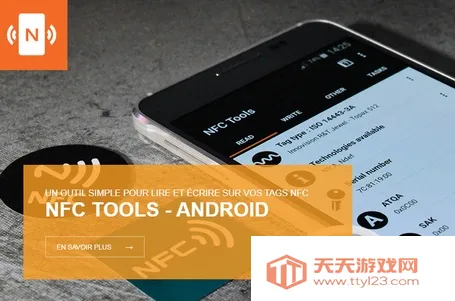 nfc工具箱2025最新版本 nfc工具箱2025最新版本
