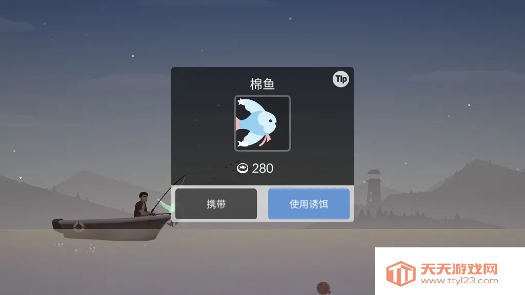 FishingLife(钓鱼模拟游戏)v0.0.245 官方正版截图0