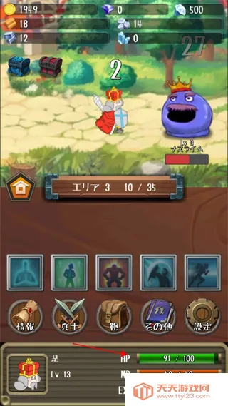 Ĺ2025°汾v1.19.0 ׿ͼ0