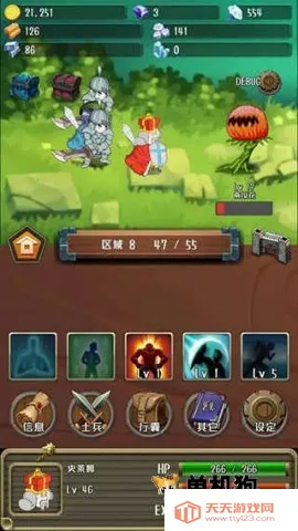 Ĺ2025°汾v1.19.0 ׿ͼ4