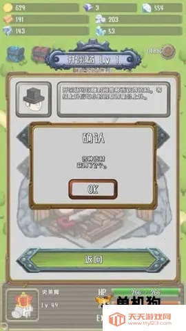 Ĺ2025°汾v1.19.0 ׿ͼ3