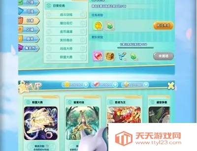 奇趣大冒险(宠物养成游戏) 奇趣大冒险(宠物养成游戏)