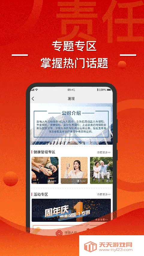 渤海保呗(保险服务平台) 渤海保呗(保险服务平台)