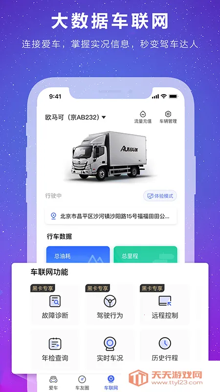 ����e��(������������)v7.5.6 ��Ѱ��ͼ1