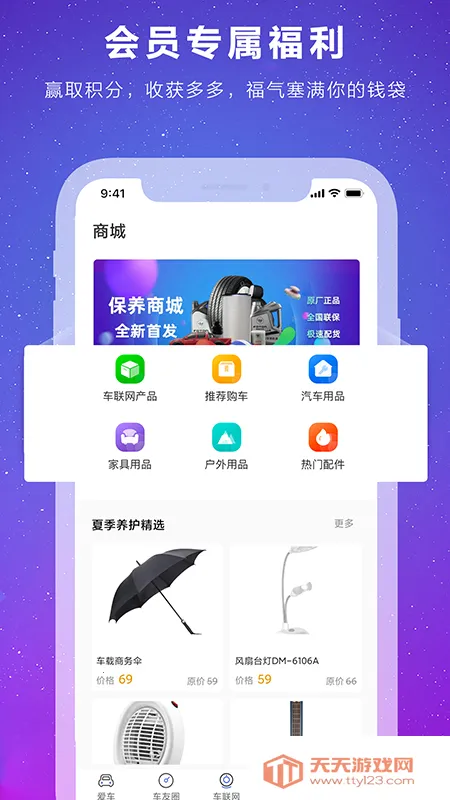 ����e��(������������)v7.5.6 ��Ѱ��ͼ0