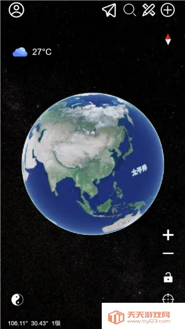 精图地球(卫星地图软件) 精图地球(卫星地图软件)