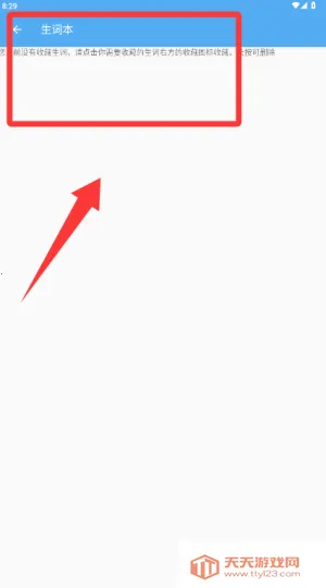 翻译管家(多语言翻译工具) 翻译管家(多语言翻译工具)