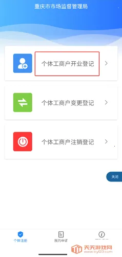 渝快办2025官方最新版本 渝快办2025官方最新版本