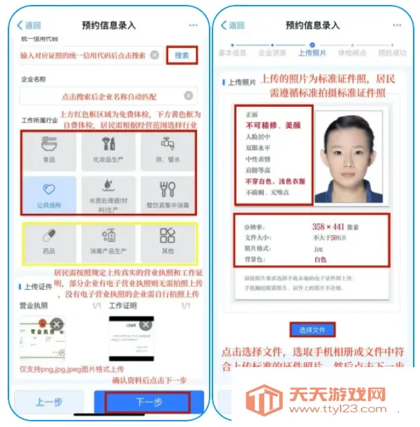 渝快办2025官方最新版本 渝快办2025官方最新版本