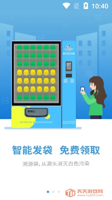 灵猫2025官方最新版本v2.0-R010815 免费版截图0