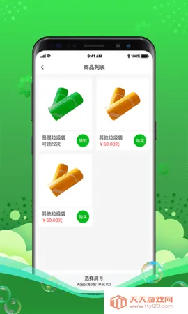 灵猫2025官方最新版本v2.0-R010815 免费版截图3