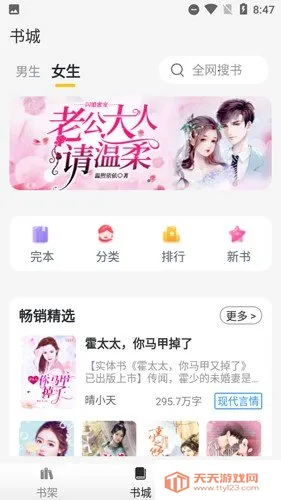 灵猫2025官方最新版本v2.0-R010815 免费版截图4