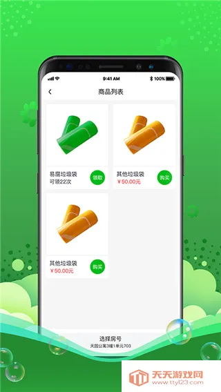 灵猫2025官方最新版本 灵猫2025官方最新版本