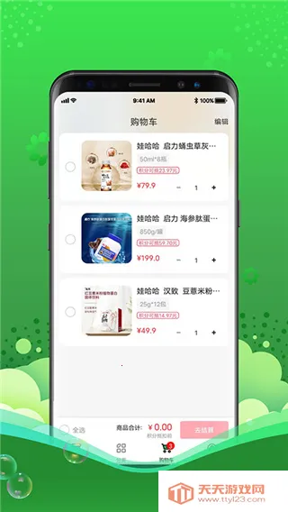 灵猫2025官方最新版本 灵猫2025官方最新版本