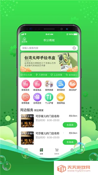 灵猫2025官方最新版本 灵猫2025官方最新版本