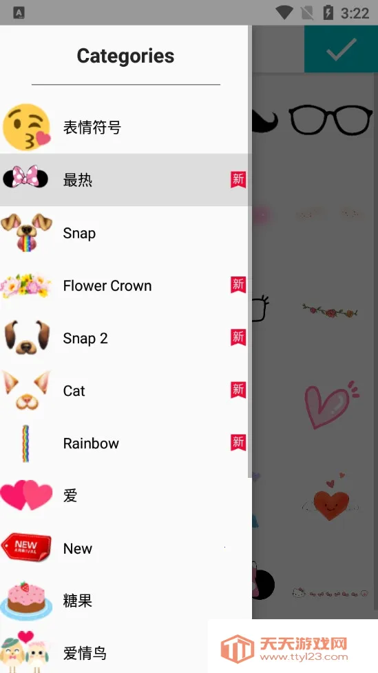 Ƭͼƴͼ2025°汾v1.2.9 ٷͼ1