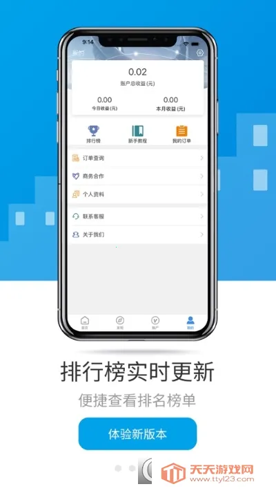 趣省省(网购优惠平台) 趣省省(网购优惠平台)