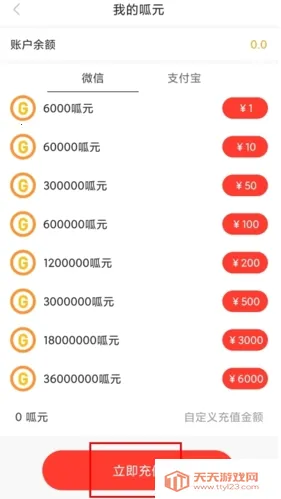 呱呱社区(直播交友软件) 呱呱社区(直播交友软件)