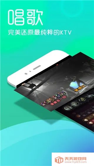 呱呱社区(直播交友软件) 呱呱社区(直播交友软件)