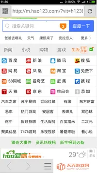 西瓜浏览器2025最新版本v3.5 免费版截图1