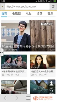 西瓜浏览器2025最新版本 西瓜浏览器2025最新版本