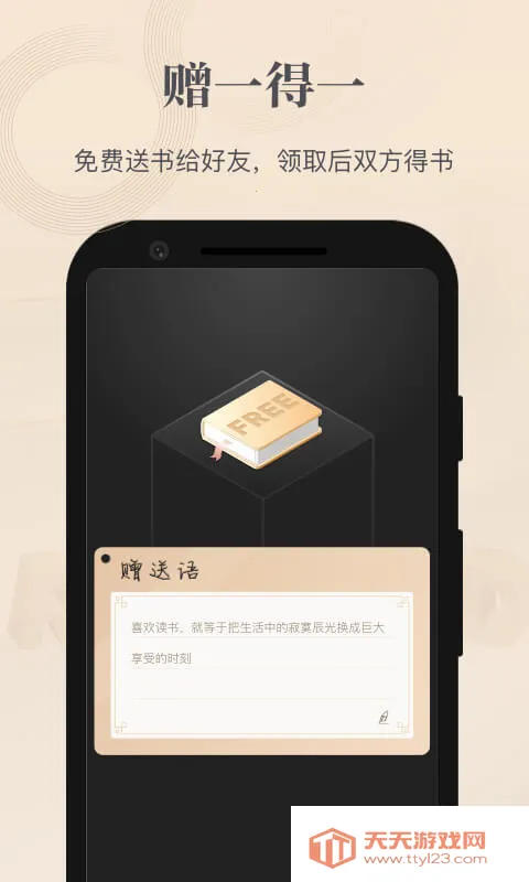 ľѡ(ƷĶƽ̨)v2.12.2 ֻͼ2