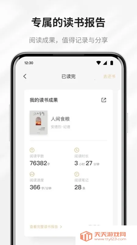 ľѡ(ƷĶƽ̨)v2.12.2 ֻͼ4