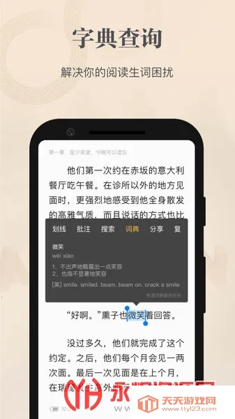 ľѡ(ƷĶƽ̨)v2.12.2 ֻͼ3