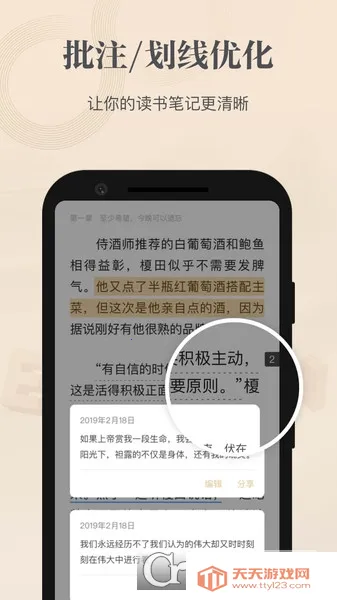 ľѡ(ƷĶƽ̨)v2.12.2 ֻͼ1