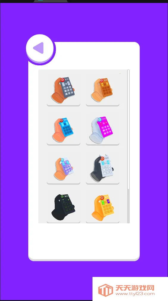 电视入侵(魔性闯关游戏)v0.1.11 官方正版截图4