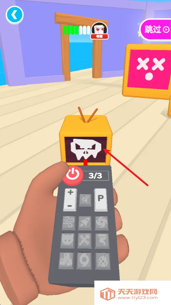 电视入侵(魔性闯关游戏) 电视入侵(魔性闯关游戏)