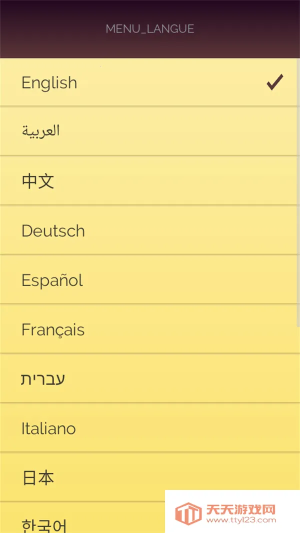 读心大神国语(读心问答游戏) 读心大神国语(读心问答游戏)