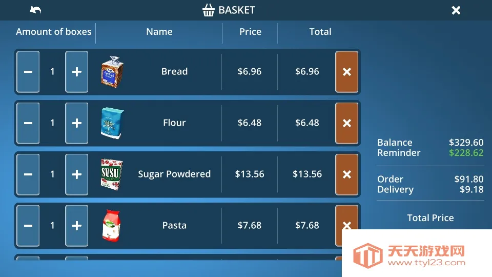 城市商店模拟器2025下载安装v1.95 手机版截图2