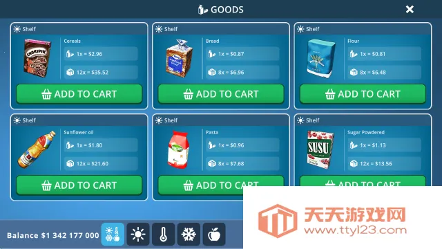 城市商店模拟器