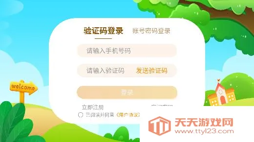 全品智能写字2025下载安装 全品智能写字2025下载安装