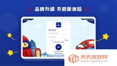 阿卡索学习中心(英语在线学习)v3.8.6 安卓版截图4