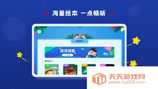 阿卡索学习中心(英语在线学习) 阿卡索学习中心(英语在线学习)