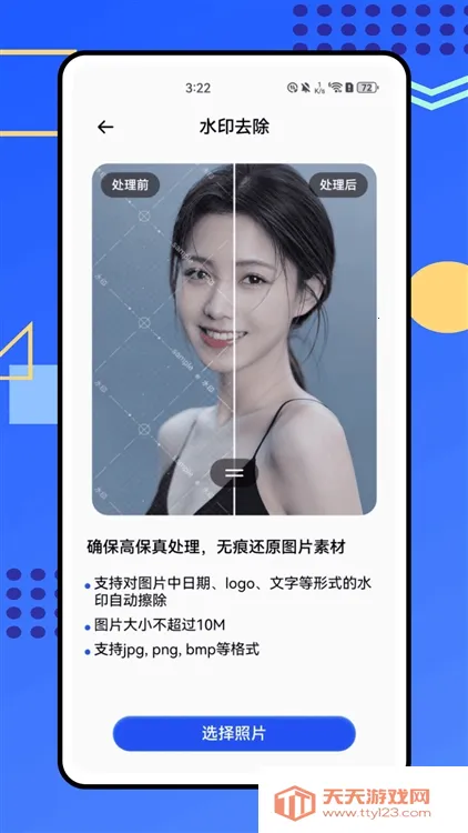 劳动力管理云(员工管理平台) 劳动力管理云(员工管理平台)