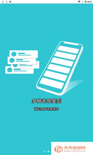 劳动力管理云(员工管理平台) 劳动力管理云(员工管理平台)