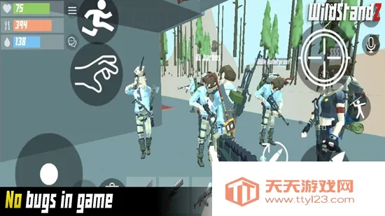 荒野僵尸生存(僵尸生存游戏)v1.4.7 安卓版截图1