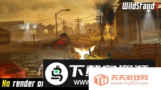 荒野僵尸生存(僵尸生存游戏)v1.4.7 安卓版截图4