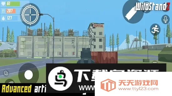 荒野僵尸生存(僵尸生存游戏)v1.4.7 安卓版截图3