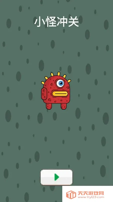小怪冲关安卓版手机版v1.0 手机版截图1