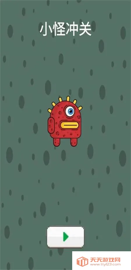 小怪冲关安卓版手机版v1.0 手机版截图3