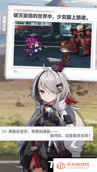 崩坏学园2腾讯(二次元动作手游) 崩坏学园2腾讯(二次元动作手游)