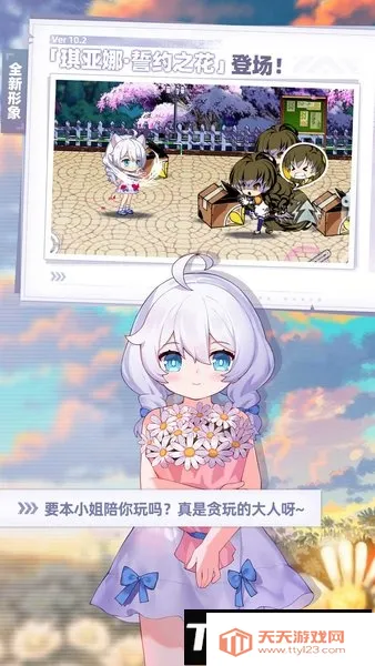 崩坏学园2腾讯(二次元动作手游) 崩坏学园2腾讯(二次元动作手游)