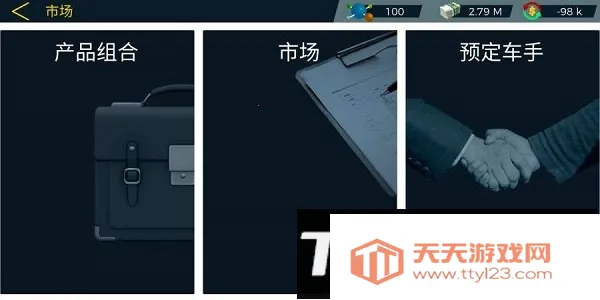 ʵгӾ2ְװ2025ذװv1.08 ٷͼ1