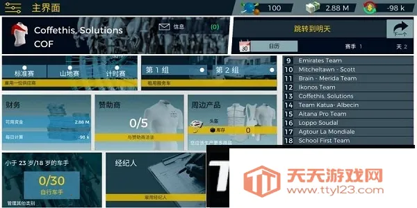 ʵгӾ2ְװ2025ذװv1.08 ٷͼ0