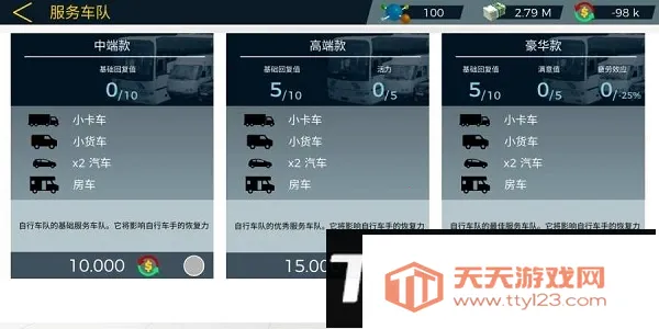 ʵгӾ2ְװ2025ذװv1.08 ٷͼ2