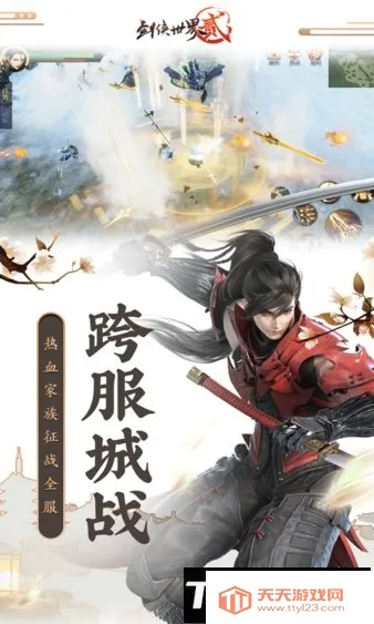 2Ϊ2025ٷv1.2.10517 ֻͼ1